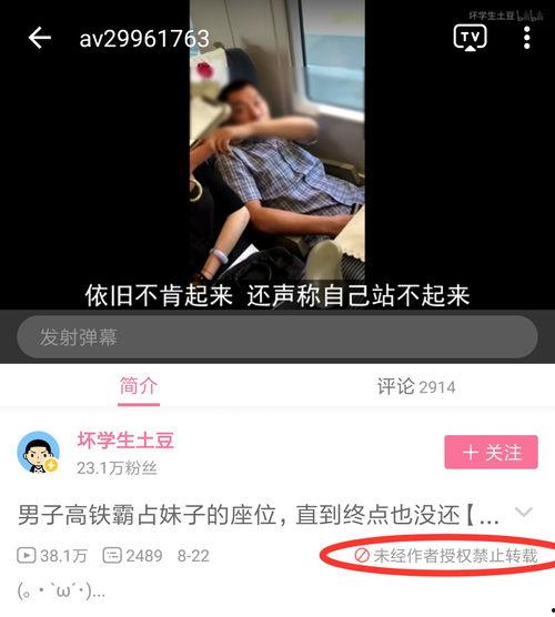 新闻爆料解说视频素材,视频素材背后的真相 第3张 新闻爆料解说视频素材,视频素材背后的真相 第3张