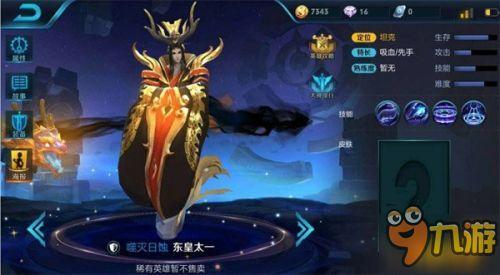 王者东皇爆料视频,爆料视频深度解析 第2张 王者东皇爆料视频,爆料视频深度解析 第2张