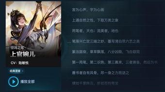 王者东皇爆料视频,爆料视频深度解析 第3张 王者东皇爆料视频,爆料视频深度解析 第3张