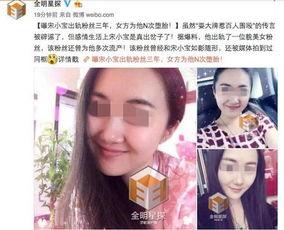 女生爆料出轨视频网站,女生出轨视频网站事件引发热议 第2张 女生爆料出轨视频网站,女生出轨视频网站事件引发热议 第2张