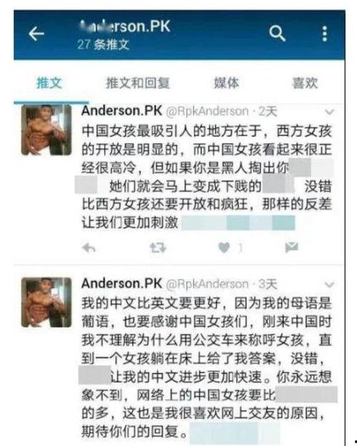 女生爆料出轨视频网站,女生出轨视频网站事件引发热议 第3张 女生爆料出轨视频网站,女生出轨视频网站事件引发热议 第3张