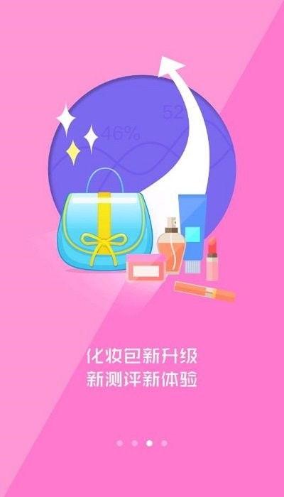 化妆品视频爆料,视频爆料背后的真实效果与真相 第2张 化妆品视频爆料,视频爆料背后的真实效果与真相 第2张