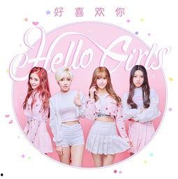 爆料视频女团在线观看网站,独家爆料带你领略青春风采 第2张 爆料视频女团在线观看网站,独家爆料带你领略青春风采 第2张