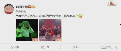 爆料视频女团在线观看网站,独家爆料带你领略青春风采 第3张 爆料视频女团在线观看网站,独家爆料带你领略青春风采 第3张