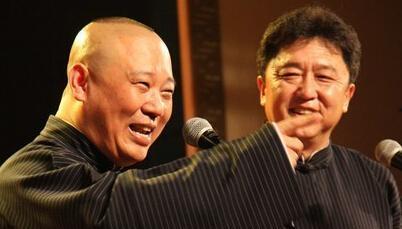 郭德纲爆料刘斌视频,一场娱乐圈的真相大揭秘