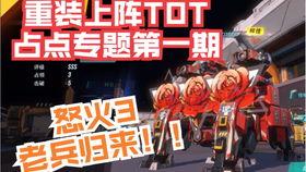 重装最新爆料,性能升级与全新功能揭秘