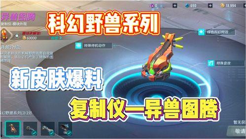 重装最新爆料,性能升级与全新功能揭秘 第2张 重装最新爆料,性能升级与全新功能揭秘 第2张