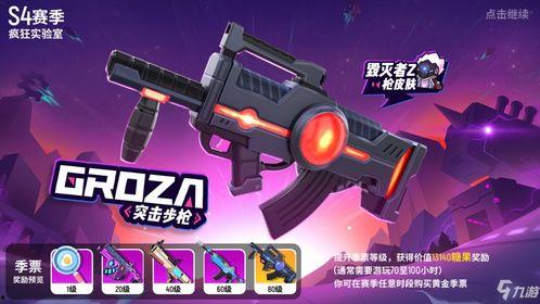 最新赛季香肠派对爆料,全新爆料揭秘，激战一触即发！