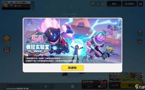 最新赛季香肠派对爆料,全新爆料揭秘,激战一触即发! 第2张 最新赛季香肠派对爆料,全新爆料揭秘,激战一触即发! 第2张