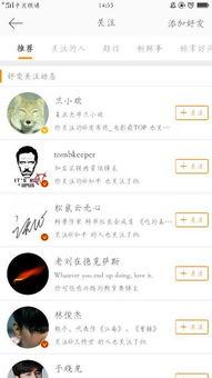 娱乐吃瓜微博博主推荐,跟随博主吃瓜,探寻明星幕后故事 第2张 娱乐吃瓜微博博主推荐,跟随博主吃瓜,探寻明星幕后故事 第2张