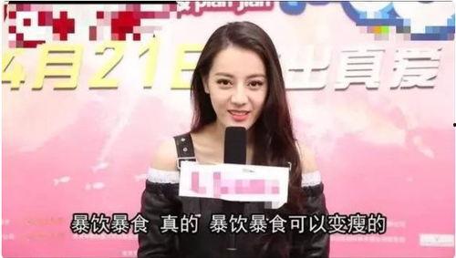 酸角吃货主播娱乐爆料,娱乐爆料背后的美食世界