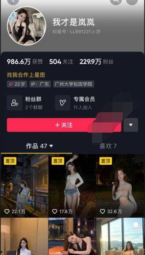 抖音网红爆料最新消息视频播放,视频播放背后的惊人真相！”