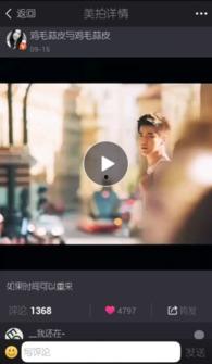 空哥爆料电影在线观看视频,电影在线观看视频幕后真相，独家爆料带你一探究竟  第3张