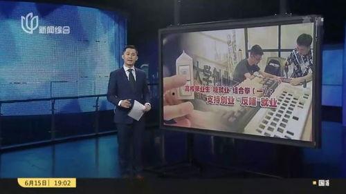 兰州高校爆料新闻视频播放,揭秘校园生活幕后真相 第3张 兰州高校爆料新闻视频播放,揭秘校园生活幕后真相 第3张