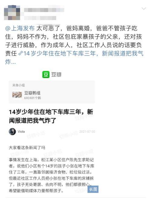 女儿爆料爸妈对话视频播放,揭秘家庭温馨瞬间 第2张 女儿爆料爸妈对话视频播放,揭秘家庭温馨瞬间 第2张