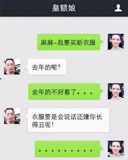 女儿爆料爸妈对话视频播放,揭秘家庭温馨瞬间 第3张 女儿爆料爸妈对话视频播放,揭秘家庭温馨瞬间 第3张