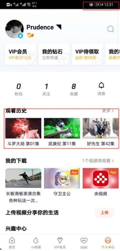 实时爆料揭秘视频大全,实时爆料背后的真相大盘点