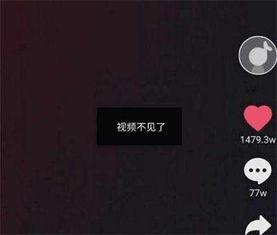 抖音怎么搜爆料视频内容,抖音搜爆料视频内容攻略 第3张 抖音怎么搜爆料视频内容,抖音搜爆料视频内容攻略 第3张