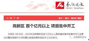 徐州医美媒体爆料案例最新,揭秘最新爆料案例背后的真相 第2张 徐州医美媒体爆料案例最新,揭秘最新爆料案例背后的真相 第2张