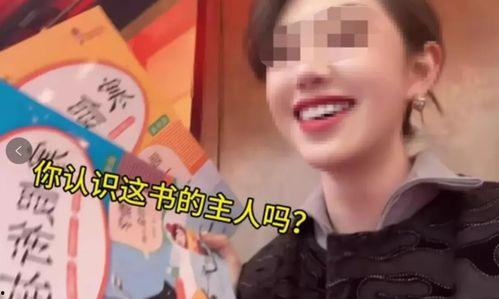 袁雯雯爆料是真的吗视频,事实真相究竟如何？