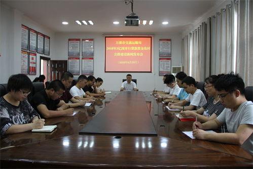 万源市高中生爆料新闻,校园内幕引发社会关注 第3张 万源市高中生爆料新闻,校园内幕引发社会关注 第3张