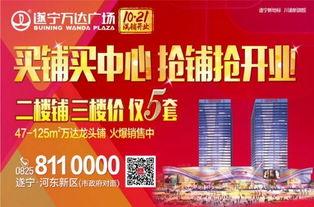 万达爆料最新消息今天新闻,今日新闻聚焦热点事件 第2张 万达爆料最新消息今天新闻,今日新闻聚焦热点事件 第2张
