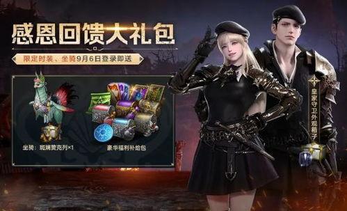 命运方舟最新爆料,神秘势力崛起,命运轨迹将如何改变? 第2张 命运方舟最新爆料,神秘势力崛起,命运轨迹将如何改变? 第2张