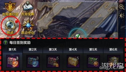 命运方舟最新爆料,神秘势力崛起,命运轨迹将如何改变? 第3张 命运方舟最新爆料,神秘势力崛起,命运轨迹将如何改变? 第3张