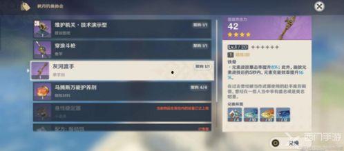 原神早期枫丹爆料视频大全,早期爆料视频大盘点 第2张 原神早期枫丹爆料视频大全,早期爆料视频大盘点 第2张