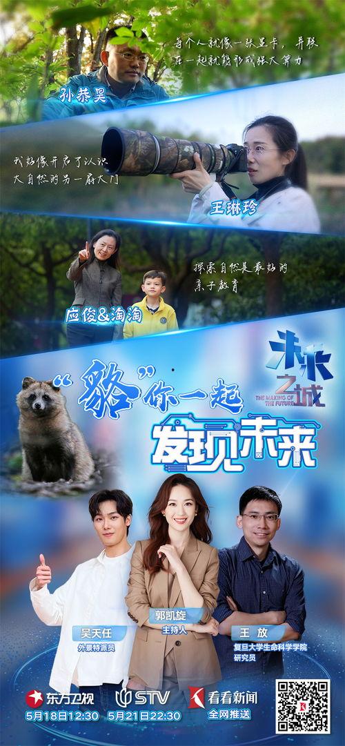 成功之城大结局爆料视频,揭秘大结局震撼揭秘,悬念揭晓! 第3张 成功之城大结局爆料视频,揭秘大结局震撼揭秘,悬念揭晓! 第3张