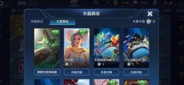 马超典藏皮肤最新爆料视频,炫酷特效,视觉盛宴! 第2张 马超典藏皮肤最新爆料视频,炫酷特效,视觉盛宴! 第2张