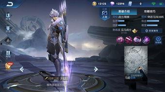 马超典藏皮肤最新爆料视频,炫酷特效,视觉盛宴! 第3张 马超典藏皮肤最新爆料视频,炫酷特效,视觉盛宴! 第3张