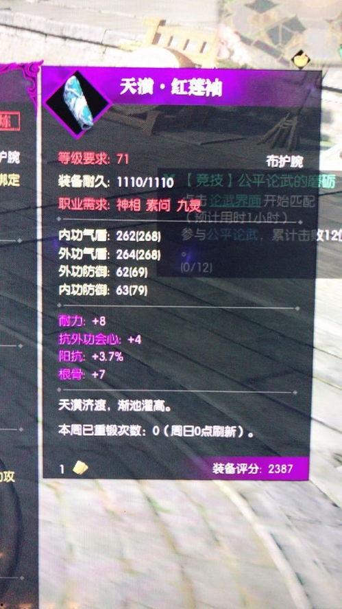 逆水寒武器爆料大全最新,揭秘全新武器属性与特色 第2张 逆水寒武器爆料大全最新,揭秘全新武器属性与特色 第2张