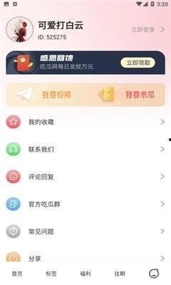 娱乐吃瓜秀咋样赚金币,轻松赚金币的趣味攻略揭秘 第2张 娱乐吃瓜秀咋样赚金币,轻松赚金币的趣味攻略揭秘 第2张