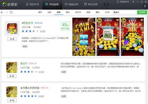 娱乐吃瓜秀咋样赚金币,轻松赚金币的趣味攻略揭秘 第3张 娱乐吃瓜秀咋样赚金币,轻松赚金币的趣味攻略揭秘 第3张