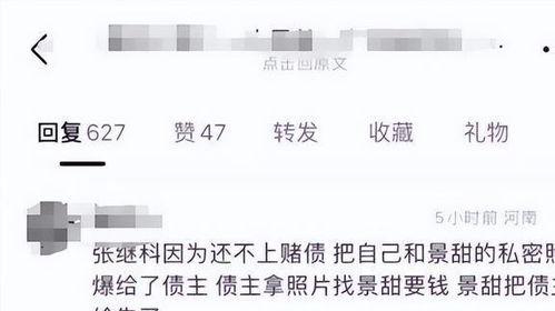 张继科资深记者爆料视频,揭秘赛场背后的故事 第2张 张继科资深记者爆料视频,揭秘赛场背后的故事 第2张