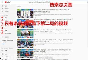 中国真实爆料视频大全,视频大全背后的社会现象与思考 第2张 中国真实爆料视频大全,视频大全背后的社会现象与思考 第2张