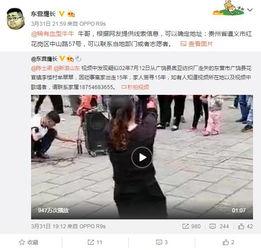 中国真实爆料视频大全,视频大全背后的社会现象与思考 第3张 中国真实爆料视频大全,视频大全背后的社会现象与思考 第3张