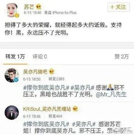 六叔最新爆料,娱乐圈最新爆料大揭秘! 第2张 六叔最新爆料,娱乐圈最新爆料大揭秘! 第2张