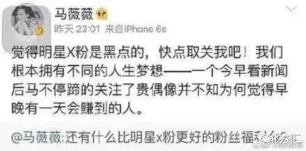 六叔最新爆料,娱乐圈最新爆料大揭秘! 第3张 六叔最新爆料,娱乐圈最新爆料大揭秘! 第3张