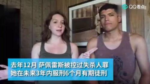 爆料美国网红事件视频在线观看,揭秘网络红人背后的真相 第2张 爆料美国网红事件视频在线观看,揭秘网络红人背后的真相 第2张