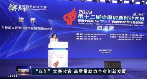 浙江新闻爆料媒体,聚焦热点事件,揭示社会真相 第3张 浙江新闻爆料媒体,聚焦热点事件,揭示社会真相 第3张