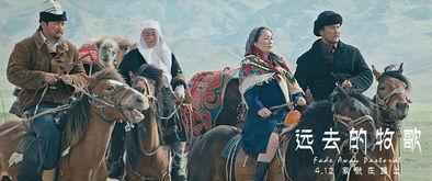 远去的牧歌爆料视频下载,揭秘爆料视频背后的故事与真相 第3张 远去的牧歌爆料视频下载,揭秘爆料视频背后的故事与真相 第3张