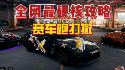 最新联赛车爆料新闻报道,新赛季战车集结，精彩对决即将上演  第3张