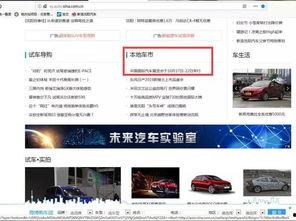 辽宁新闻爆料自媒体,揭秘本地热点事件背后的真相 第2张 辽宁新闻爆料自媒体,揭秘本地热点事件背后的真相 第2张