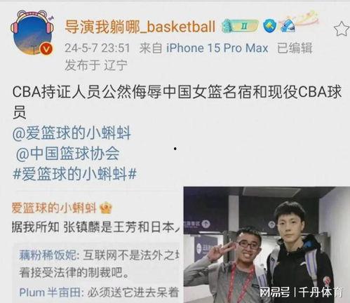 辽宁新闻爆料自媒体,揭秘本地热点事件背后的真相 第3张 辽宁新闻爆料自媒体,揭秘本地热点事件背后的真相 第3张