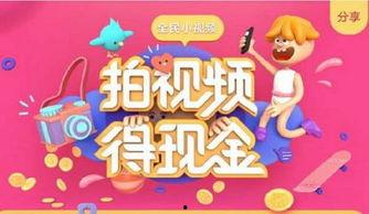 生活小视频爆料网站下载,热门内容盘点与下载攻略  第2张