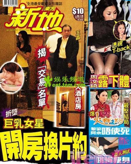 娱乐圈爆料狙击手,揭秘幕后真相与幕后黑手 第3张 娱乐圈爆料狙击手,揭秘幕后真相与幕后黑手 第3张