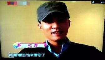 吃瓜爆料杜淳视频大全最新,揭秘娱乐圈幕后真相 第2张 吃瓜爆料杜淳视频大全最新,揭秘娱乐圈幕后真相 第2张