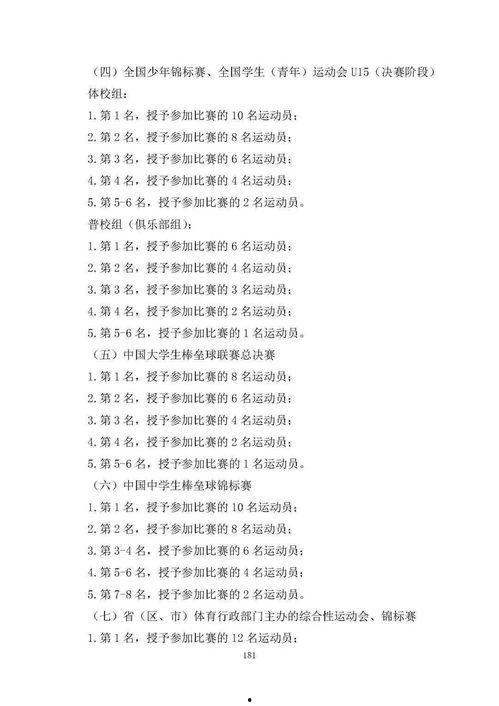 二驴老婆爆料视频大全最新,揭秘背后惊人真相  第2张